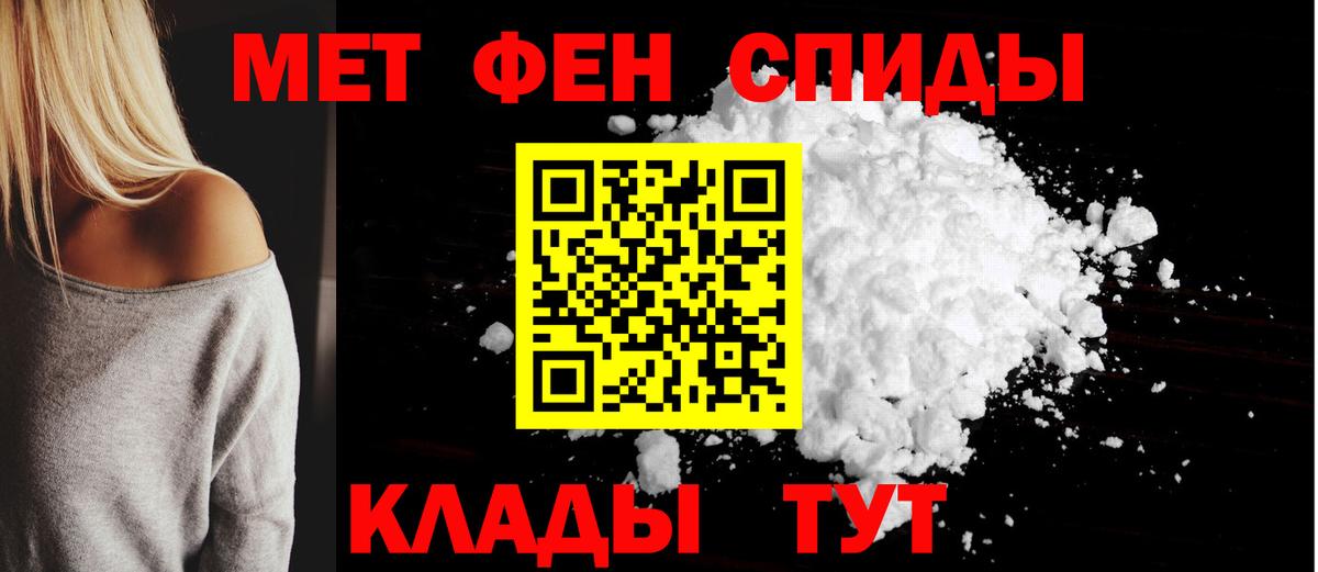 Каменка  АМФЕТАМИН VHQ  Амфетамин  Вход с VPN 