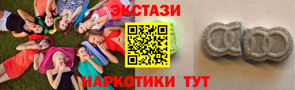 Каменка  Ecstasy  цены наркотик  ЭКСТАЗИ MDMA  Вход с VPN 