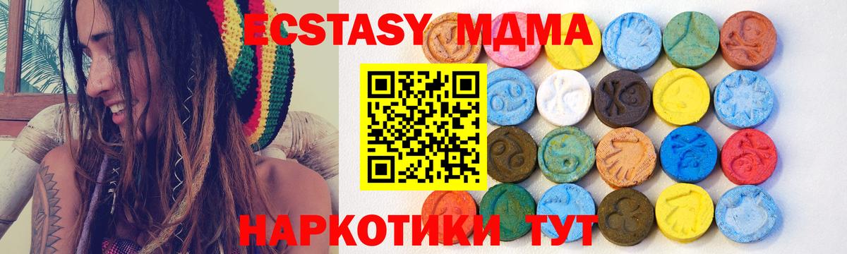 Экстази Punisher Каменка
