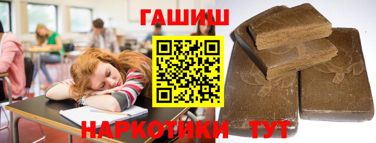 ГАШИШ hashish Каменка