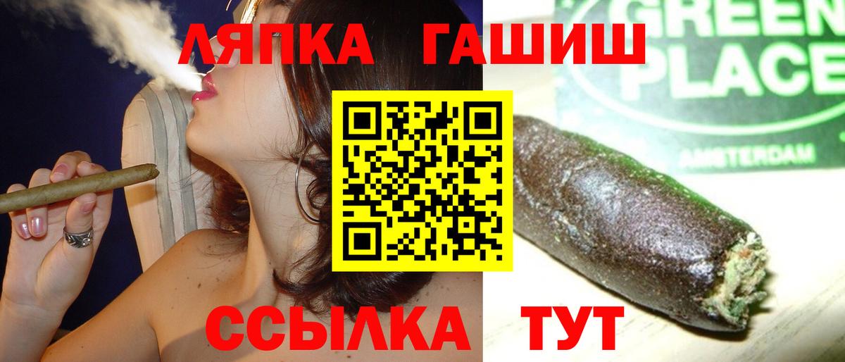 Каменка  ГАШИШ  Вход с VPN  Гашиш Ice-O-Lator 