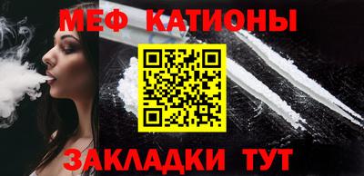 прущий лед Ливны