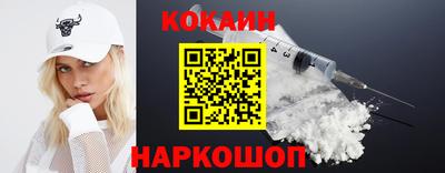 кокаин колумбия Кумертау