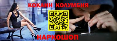 прущий лед Ливны