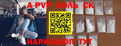 прущая мука Лесосибирск