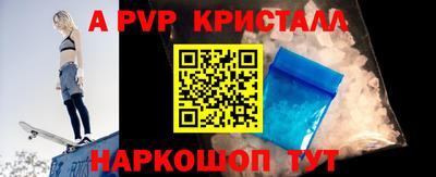 мефедрон VHQ Ликино-Дулёво