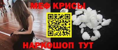 мефедрон VHQ Ликино-Дулёво