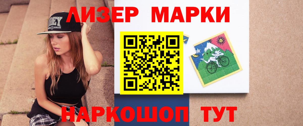 Лсд 25 экстази кислота  LSD-25 экстази кислота  Вход с VPN  Каменка 