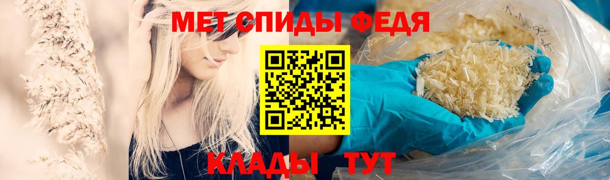 Метамфетамин витя Каменка