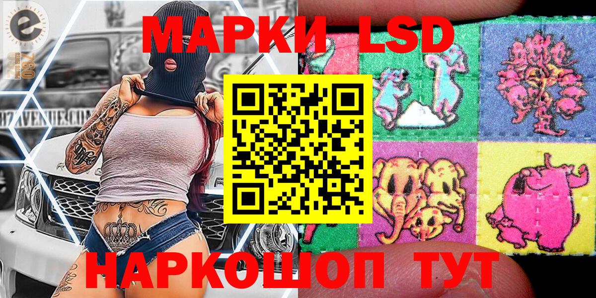 Марки N-bome 1500мкг Каменка