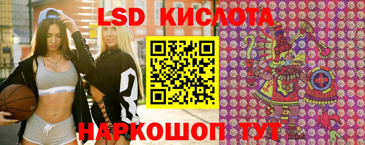 Марки N-bome 1,5мг  Марки N-bome 1,5мг  Вход с VPN  Каменка 