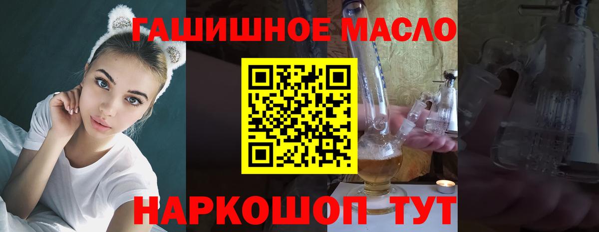 ТГК жижа Каменка