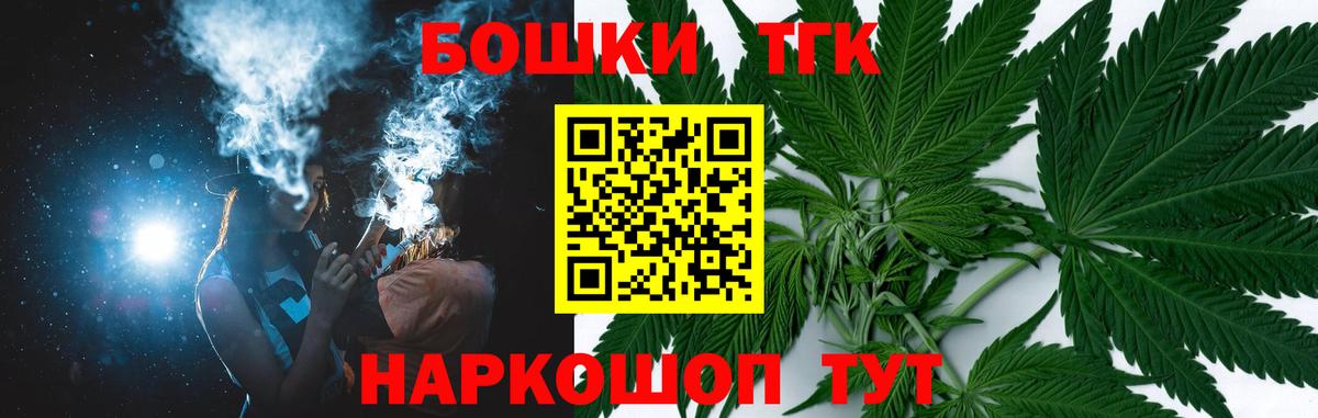 Бошки Шишки White Widow  Марихуана White Widow  Каменка  Вход с VPN 